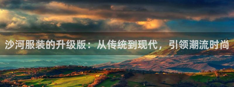 如何注册开丰娱乐账号