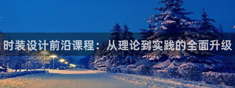 开丰娱乐网站官网下载