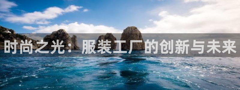 开丰娱乐官网首页