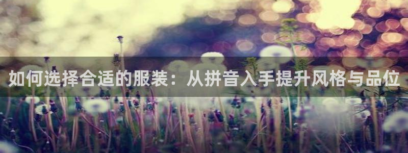 开丰娱乐登录注册