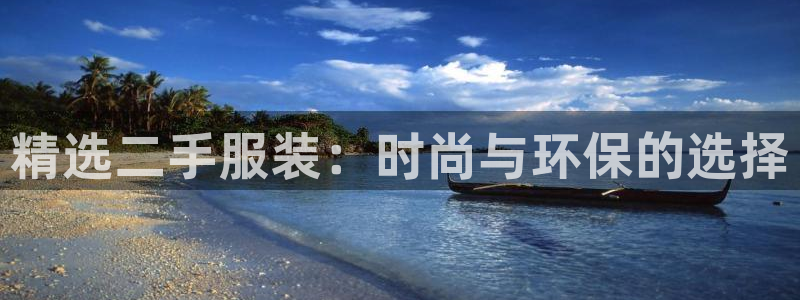 开丰娱乐会员中心