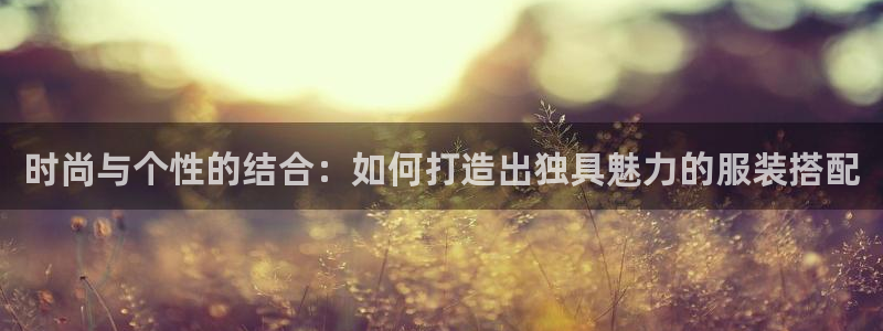 开丰娱乐网站官网