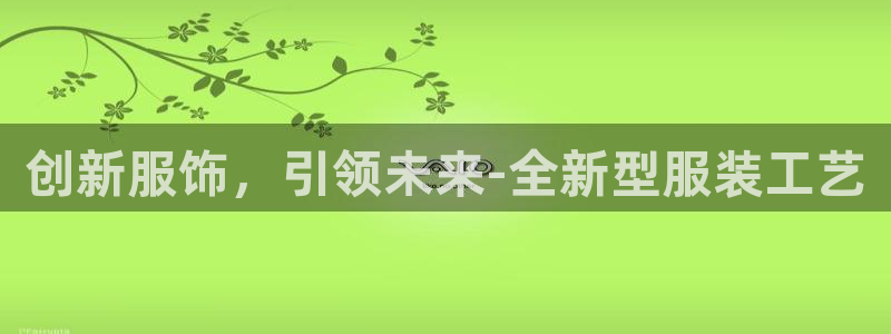 开丰娱乐网站官网