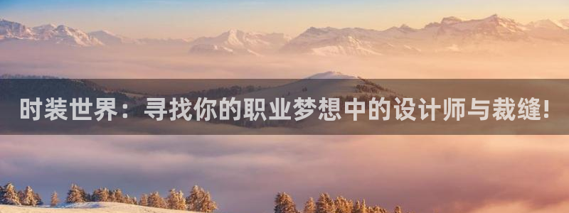 开丰娱乐官网登录网址