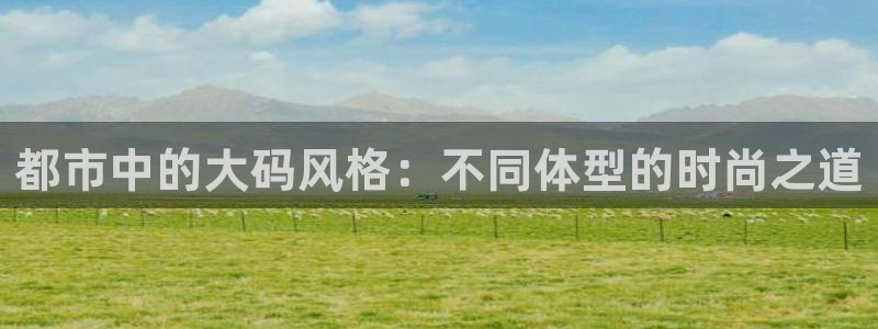 开丰娱乐月7O667