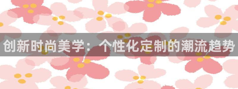 开丰娱乐右7O667