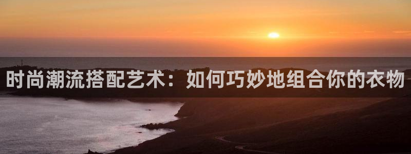 开丰娱乐寸67五壹叁八