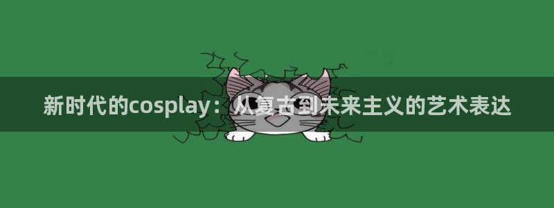 开丰娱乐最新活动