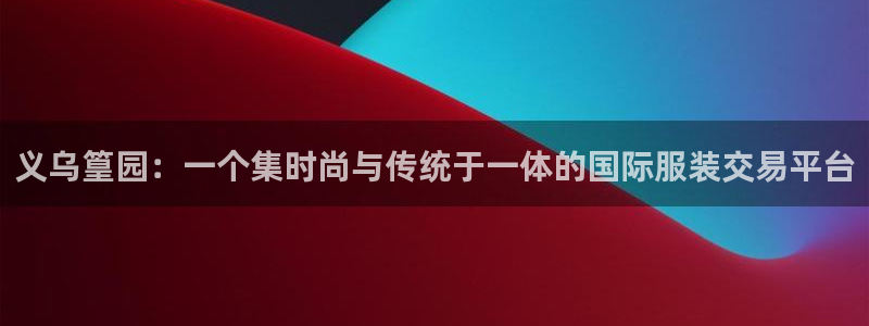 开丰娱乐平台官网网址