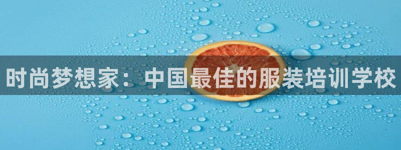 开丰娱乐官网登录平台