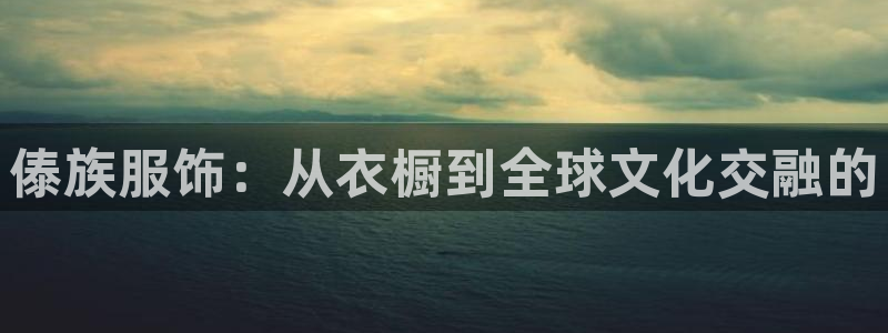 开丰娱乐巾67五壹叁八