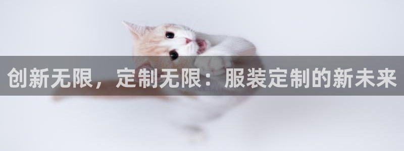 开丰娱乐平台地址