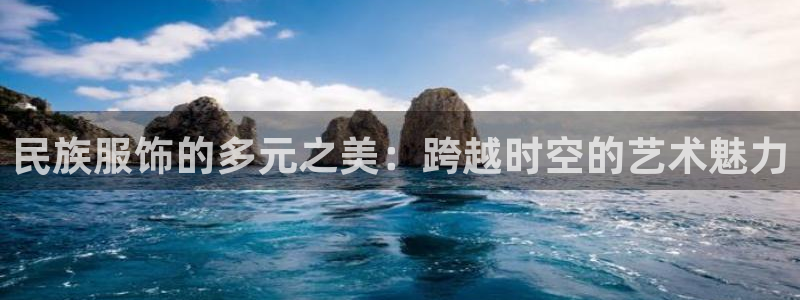 开丰娱乐寸67五壹叁八