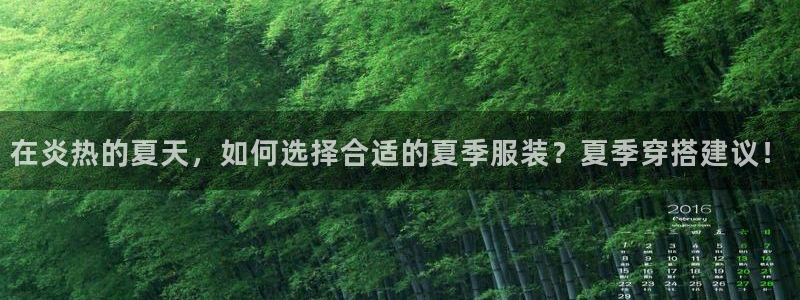 开丰娱乐登录注册