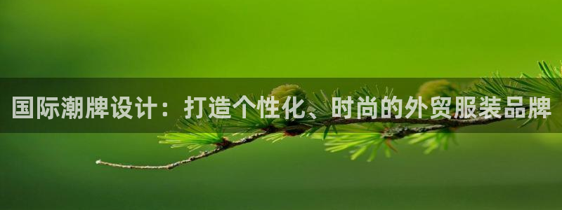 开丰娱乐日7O667