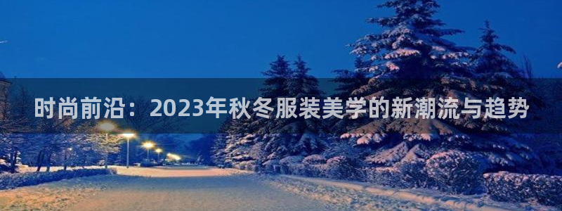 开丰娱乐官网平台电话