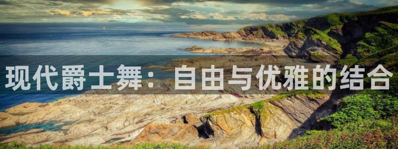 开丰娱乐平台注册