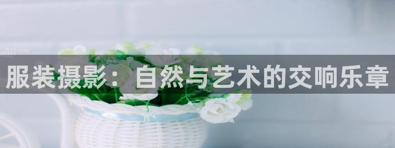 开丰娱乐予 7O935