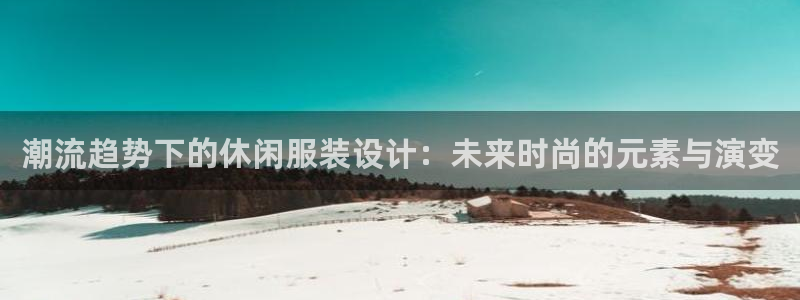 开丰娱乐官方app