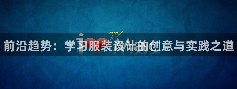 开丰娱乐登录平台下载