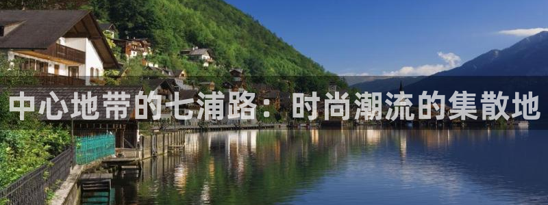 开丰娱乐天富娱乐