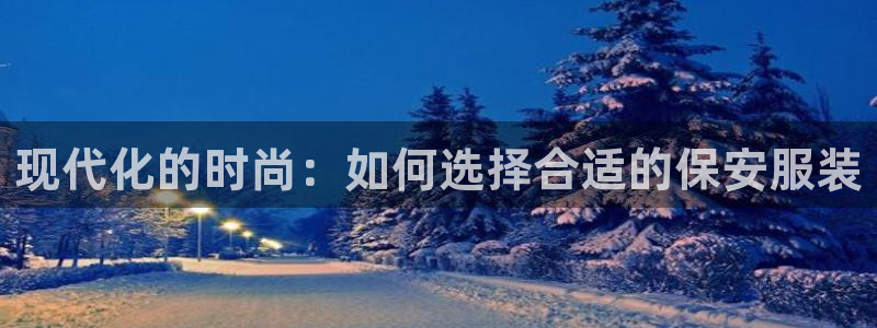 开丰娱乐网官网注册入口