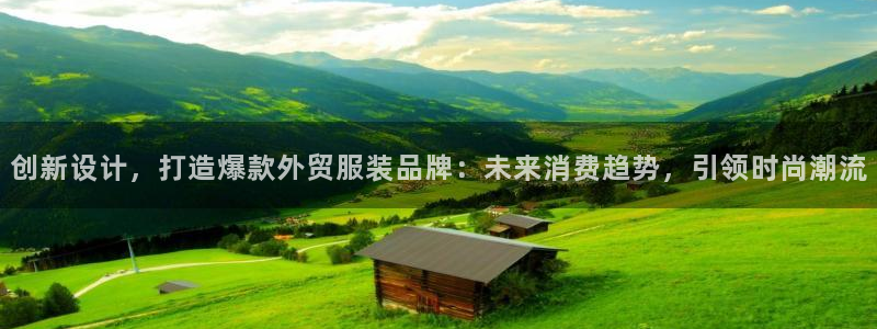 开丰娱乐靠谱吗