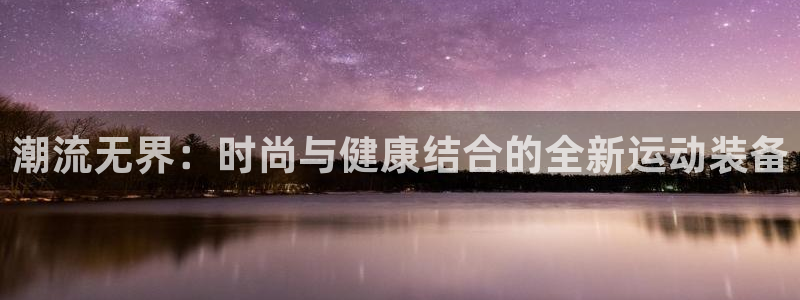 开丰娱乐注册电7O777