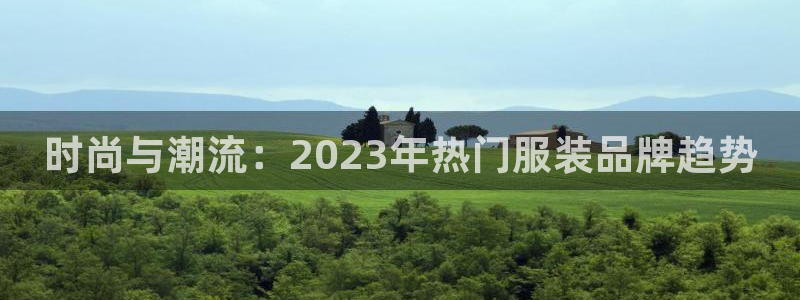 开丰娱乐注册电7O777