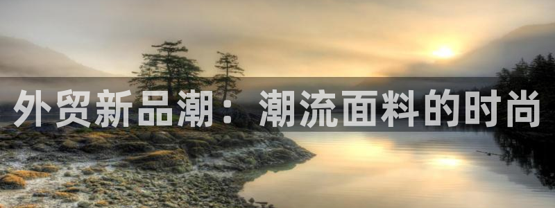 开丰娱乐平台官网网址