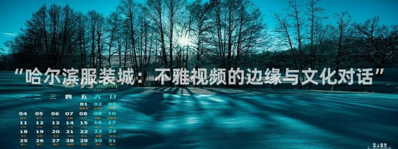 开丰娱乐官网首页