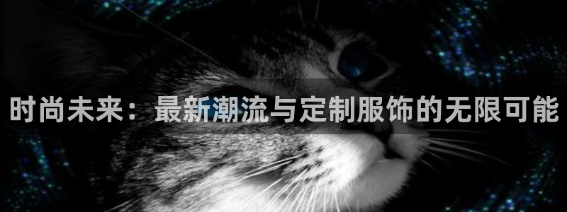 开丰娱乐注册资金多少