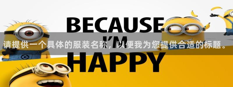 圩丰刚开的娱乐场所