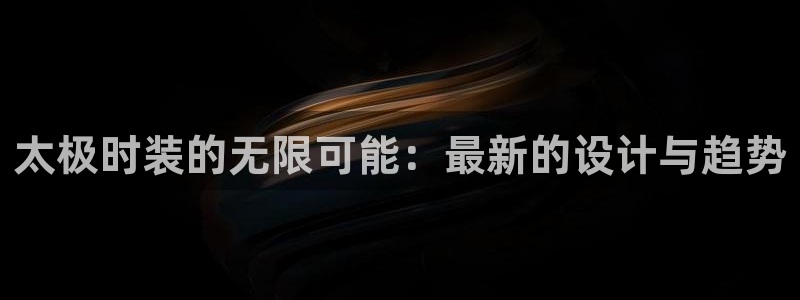 开丰娱乐平台地址