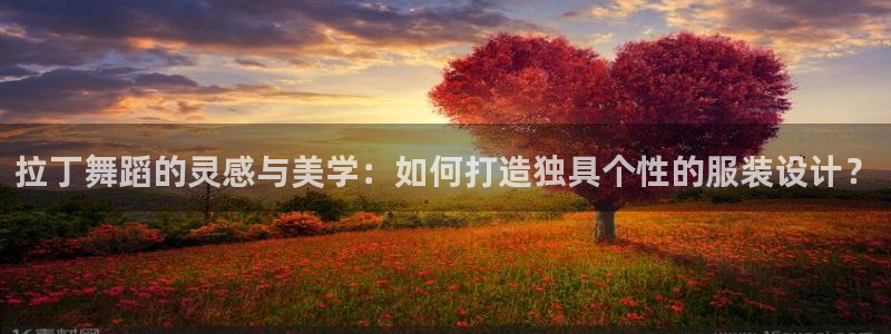 如何注册开丰娱乐账号