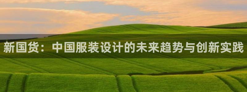 开丰娱乐会员中心