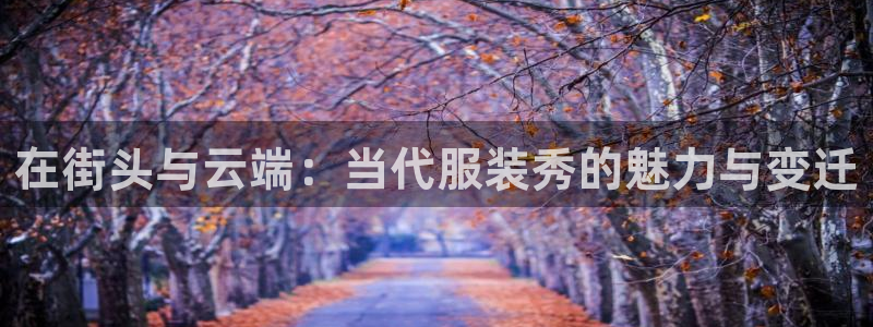 开丰娱乐网站官网下载