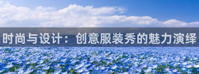 开丰娱乐登入地址在哪里