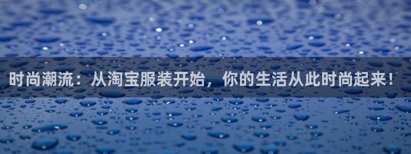 开丰娱乐注册登录