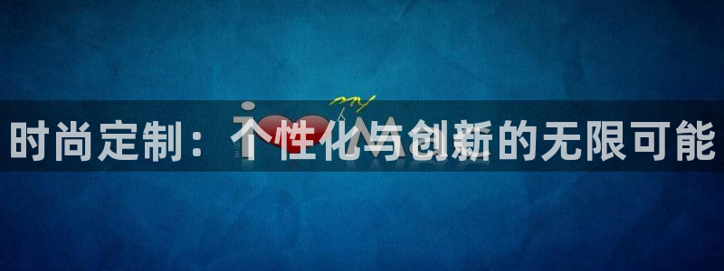 开丰娱乐登陆