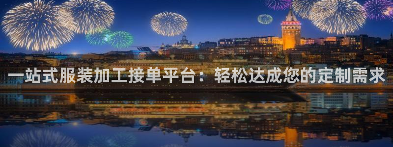 开丰娱乐网站官网下载