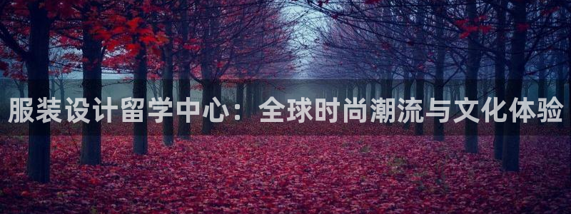 开丰娱乐登录注册