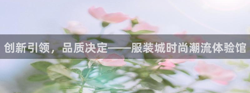 开丰娱乐登入地址在哪查