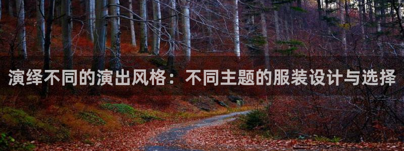 开丰娱乐平台官网网址