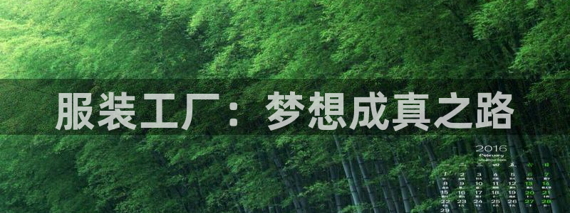 开丰娱乐上7O667