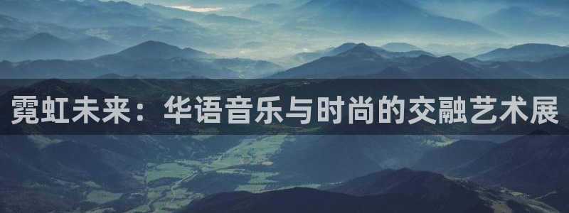开丰娱乐注册登录