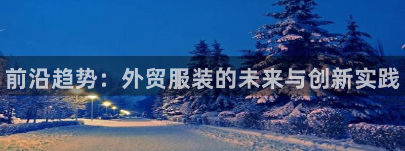 开丰娱乐地址查询