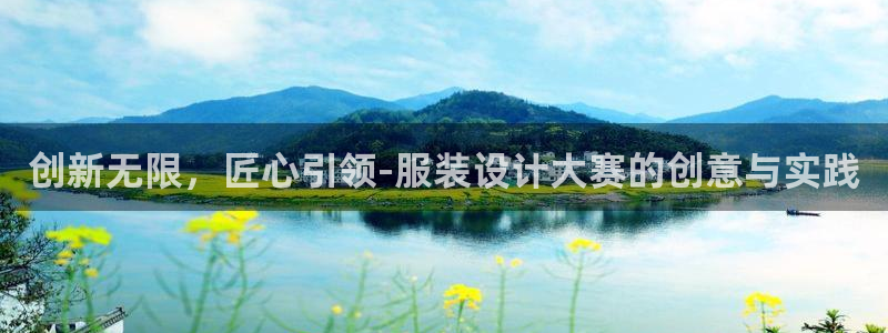 开丰娱乐登入