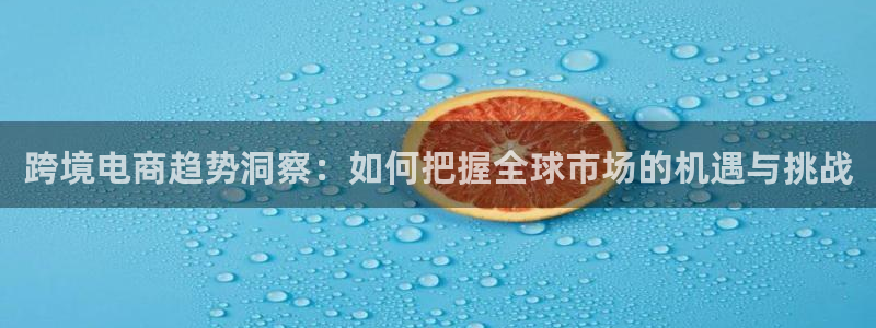开丰娱乐注册登录不了