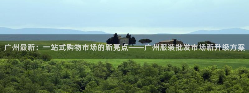 开丰娱乐app